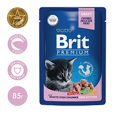 Brit Premium Cat Pouches Chunks for Kitten (Белая рыба)